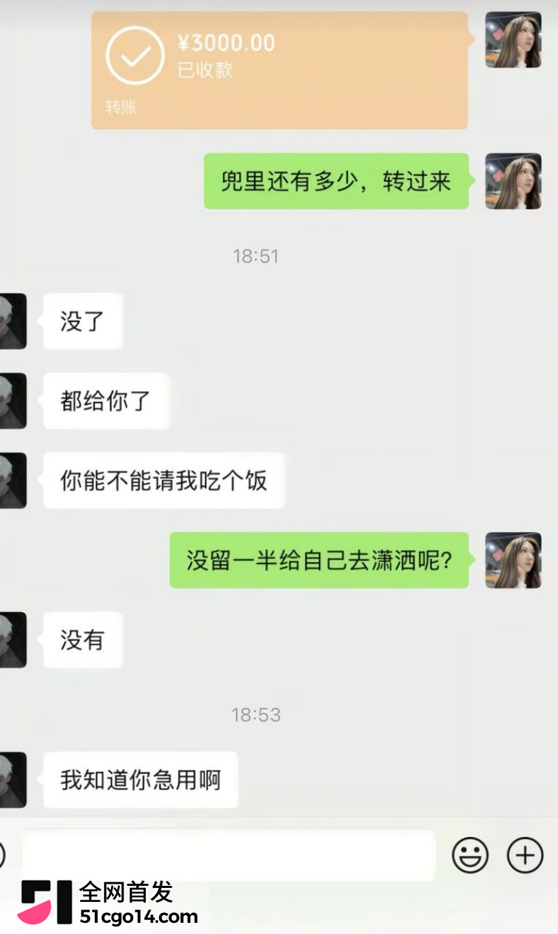 抖音网红 爆改小橙橙 被曝出轨20 抖音网红 爆改小橙橙 被曝出轨20