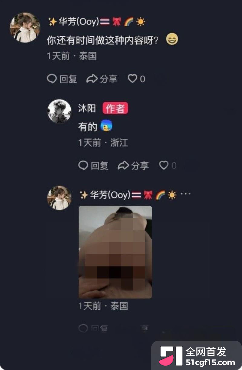 安徽人妻打赏男主播彭阳近四百万 24 安徽人妻打赏男主播彭阳近四百万 24