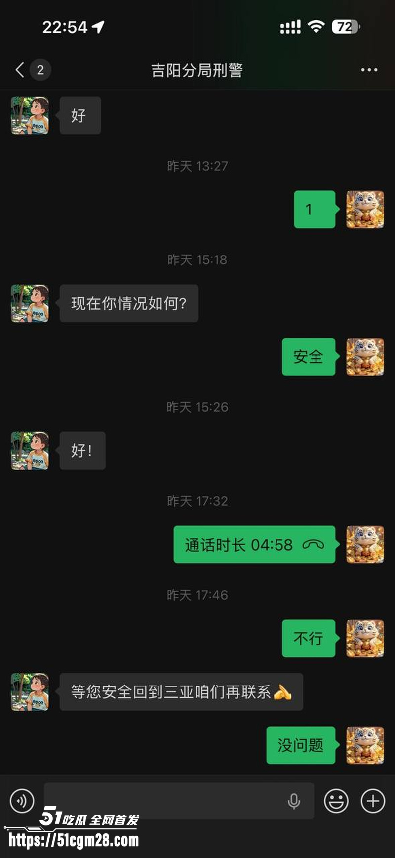 海角最牛退伍军人 杨磊 逃亡之旅 37 海角最牛退伍军人 杨磊 逃亡之旅 37