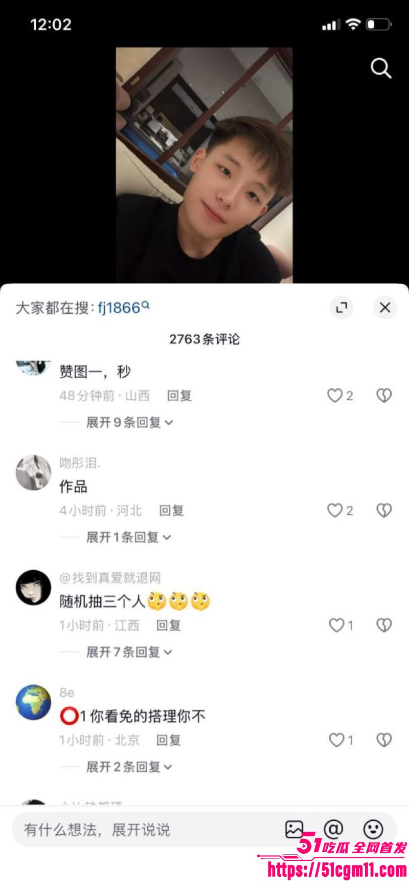 快手精神小伙副官关中王单挑地头蛇 22 快手精神小伙副官关中王单挑地头蛇 22