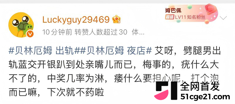 皇家马德里球员 贝林厄姆 开淫趴多次出轨27 皇家马德里球员 贝林厄姆 开淫趴多次出轨27
