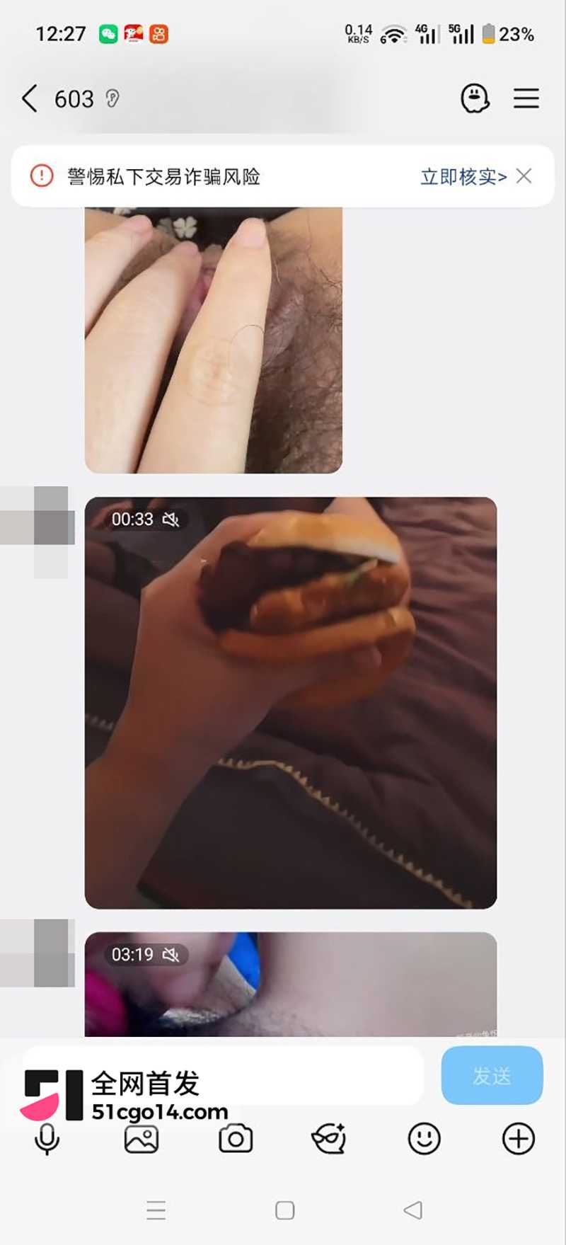 抖音兔饱饱与金主1v1裸聊约炮 14 拷贝 抖音兔饱饱与金主1v1裸聊约炮 14 拷贝