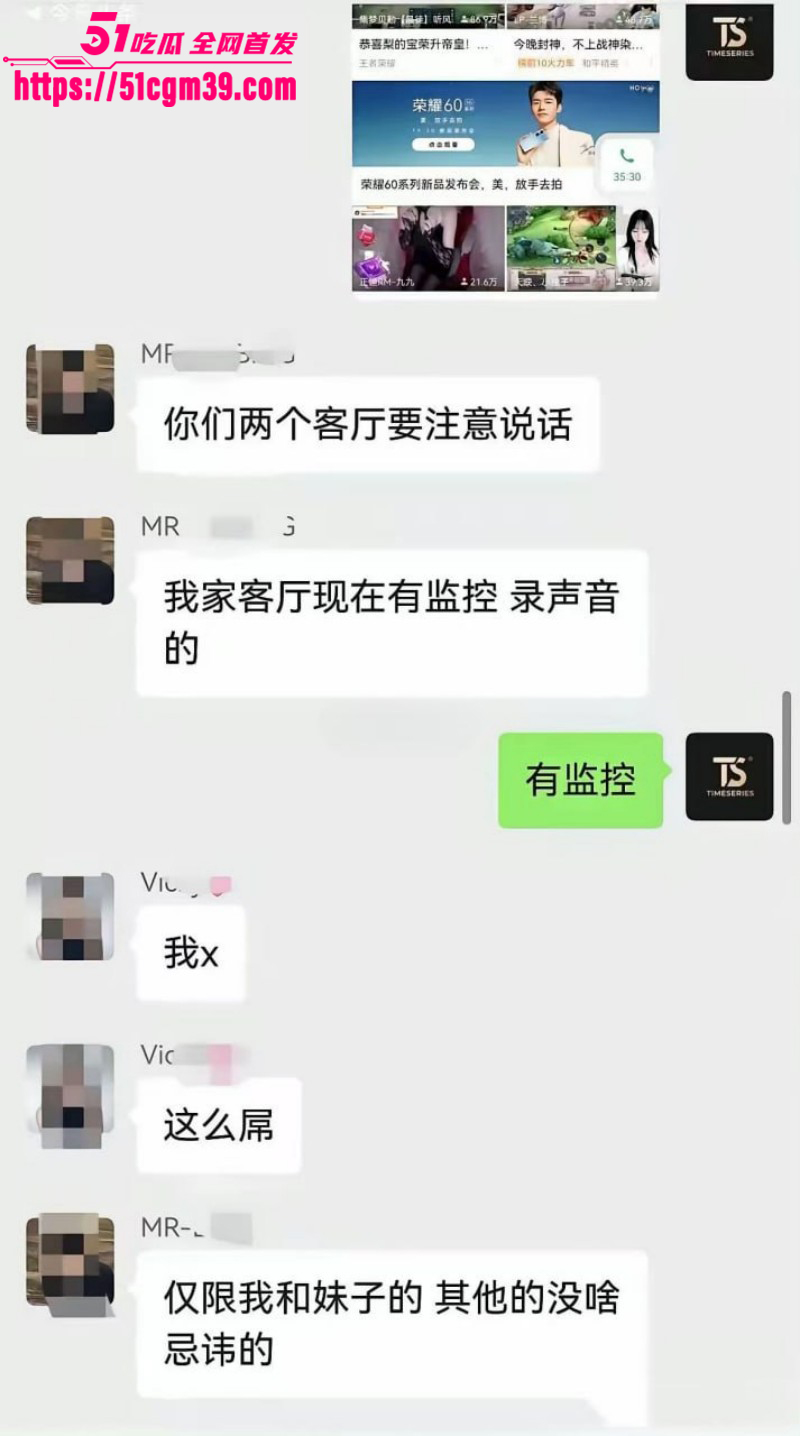 抖音网红白冰520被曝婚内出轨071 抖音网红白冰520被曝婚内出轨071