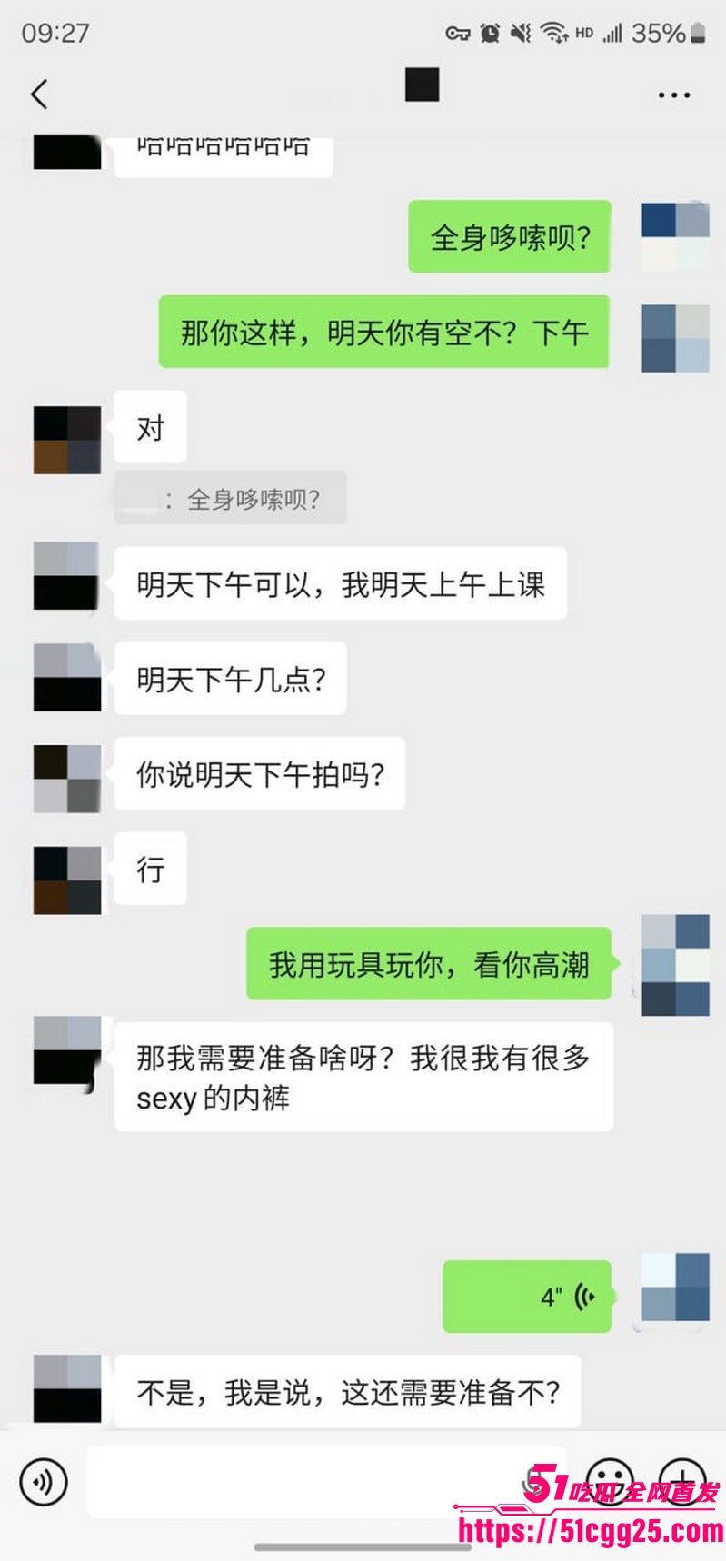约拍大神老虎菜独家第二弹流出 46 约拍大神老虎菜独家第二弹流出 46