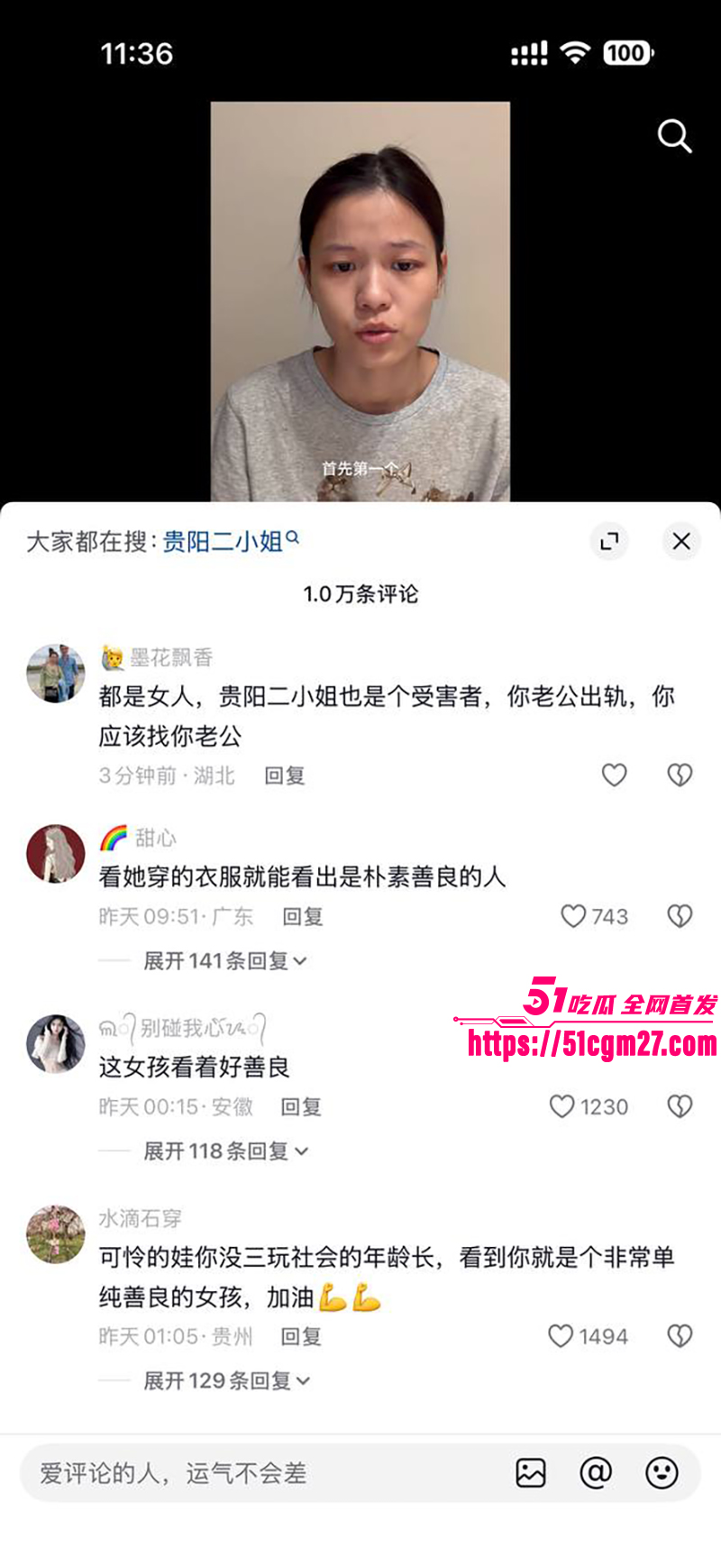 抖音网红 贵阳二小姐 偷情已婚之夫 21 抖音网红 贵阳二小姐 偷情已婚之夫 21
