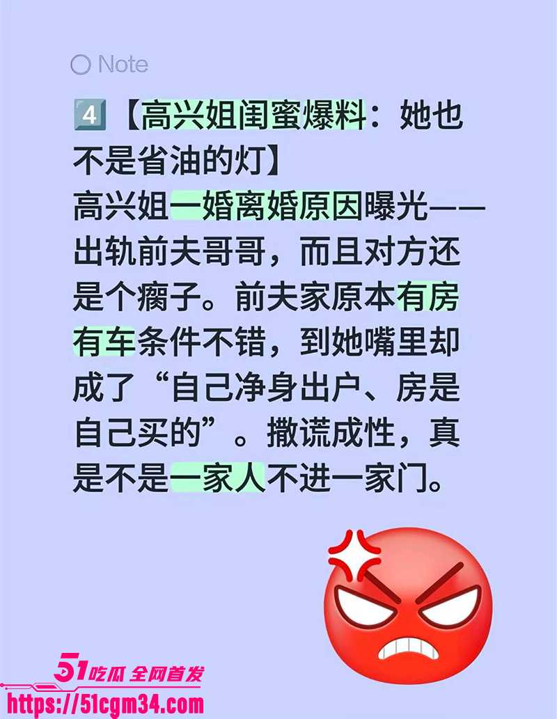 抖音网红漂亮蓉被骗 14 拷贝 抖音网红漂亮蓉被骗 14 拷贝