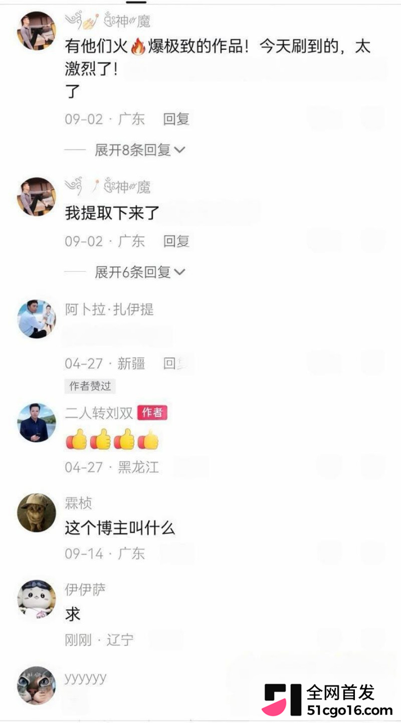 抖音网红双胞胎 阿硕 阿哲 不雅视频 8 抖音网红双胞胎 阿硕 阿哲 不雅视频 8