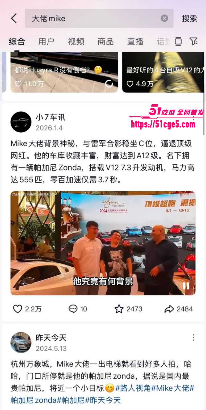 TS伪娘京城乔姐李金金自曝睡Mike大佬018 TS伪娘京城乔姐李金金自曝睡Mike大佬018