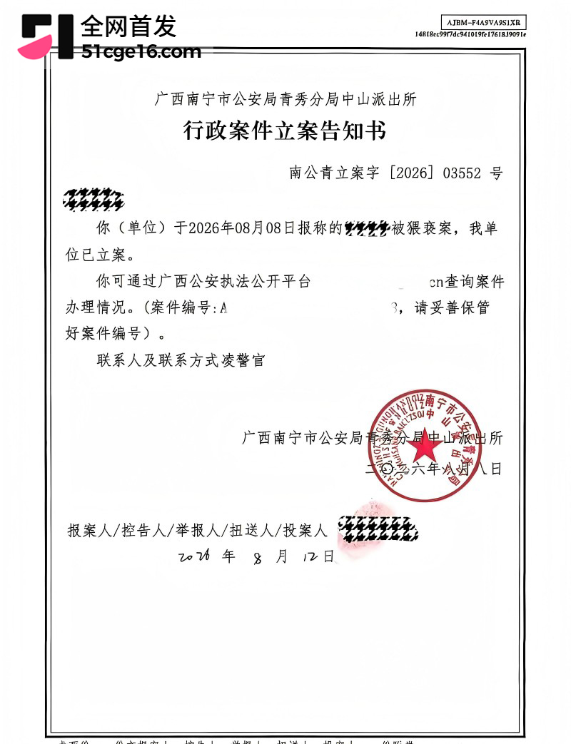 广西三甲医院主任 李锋 被曝猥亵女患者12 广西三甲医院主任 李锋 被曝猥亵女患者12