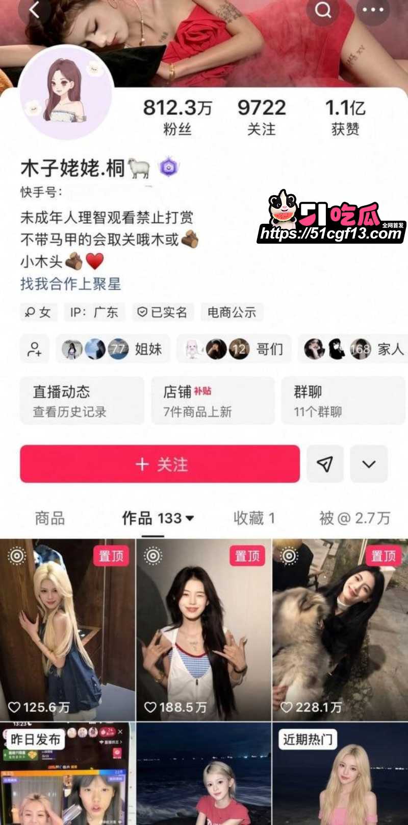 快手精神小妹木子姥姥早期打架视频01 快手精神小妹木子姥姥早期打架视频01