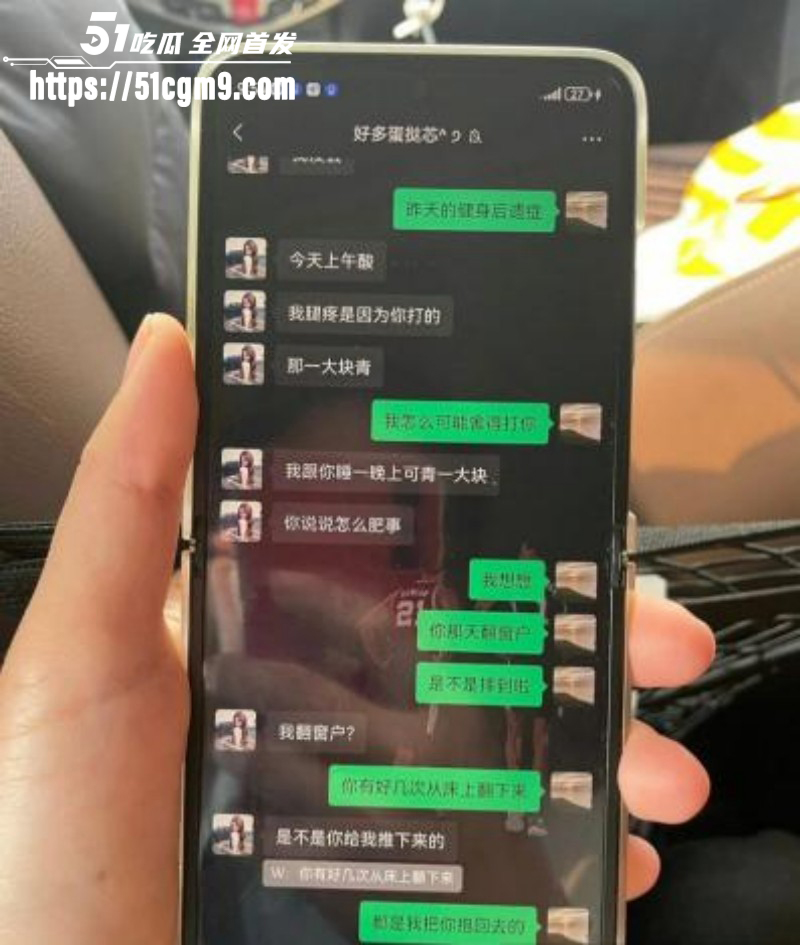郭照旭出轨何亚威被曝光021 郭照旭出轨何亚威被曝光021