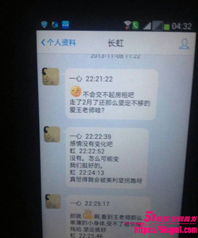 上海财大人文学院院长王献华婚内出轨实锤 41 上海财大人文学院院长王献华婚内出轨实锤 41