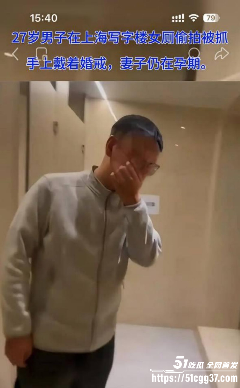 上海男子写字楼女厕偷拍被抓04 上海男子写字楼女厕偷拍被抓04