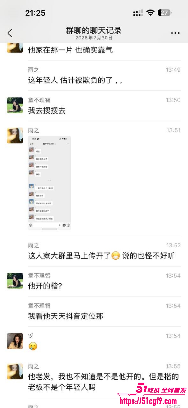 河南西平县重大刑案 15 河南西平县重大刑案 15