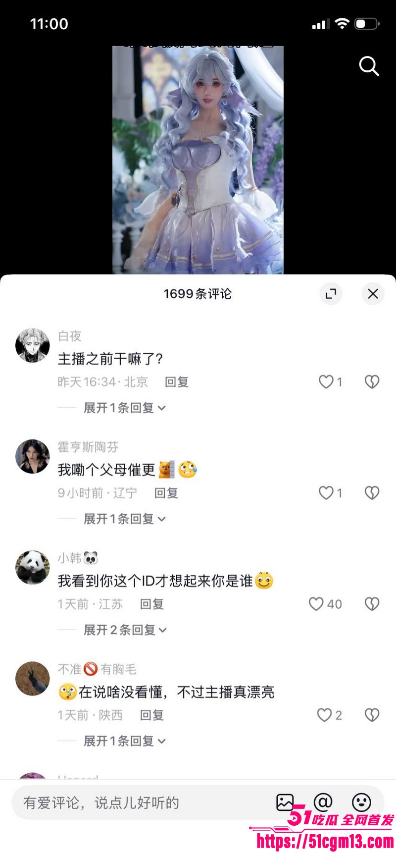 福利姬橙子喵酱让同行喵小吉判10年 20 福利姬橙子喵酱让同行喵小吉判10年 20