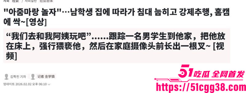 韩国非法色情网站AVMOV被深度曝光 5 韩国非法色情网站AVMOV被深度曝光 5