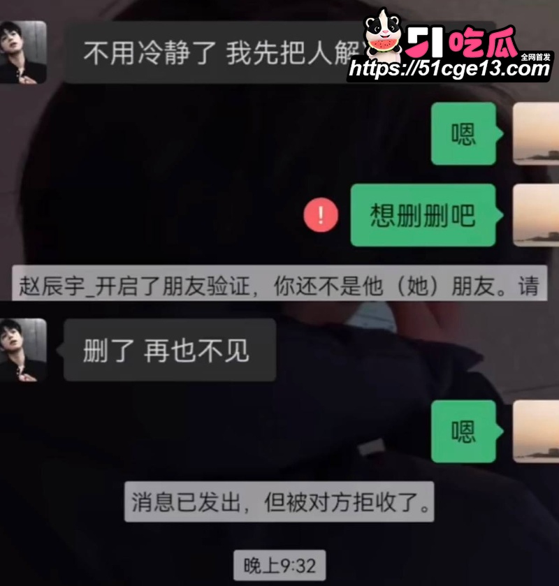 抖音快手网红 赵辰宇 30 抖音快手网红 赵辰宇 30