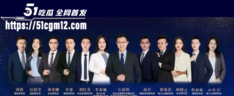 唐婵玉自曝被左前明当众猥琐07 唐婵玉自曝被左前明当众猥琐07