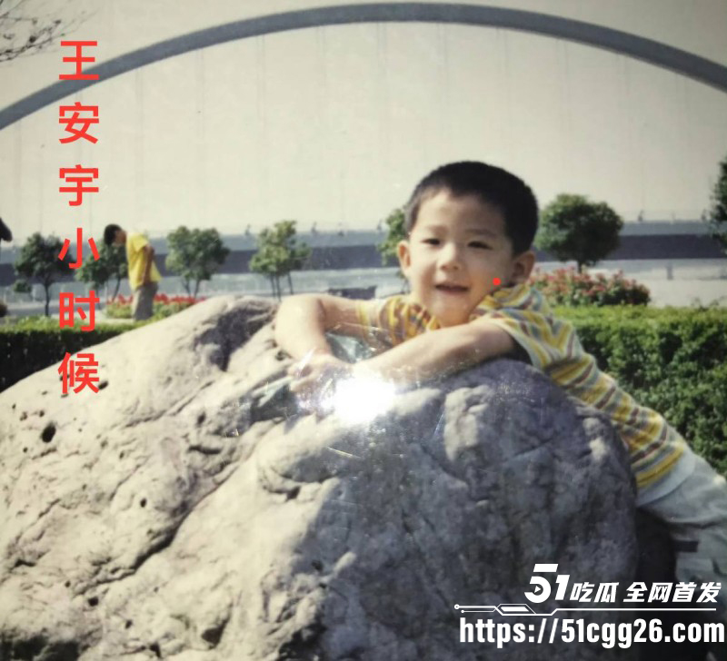 95后小鲜肉王安宇被曝与关晓彤同居08 95后小鲜肉王安宇被曝与关晓彤同居08