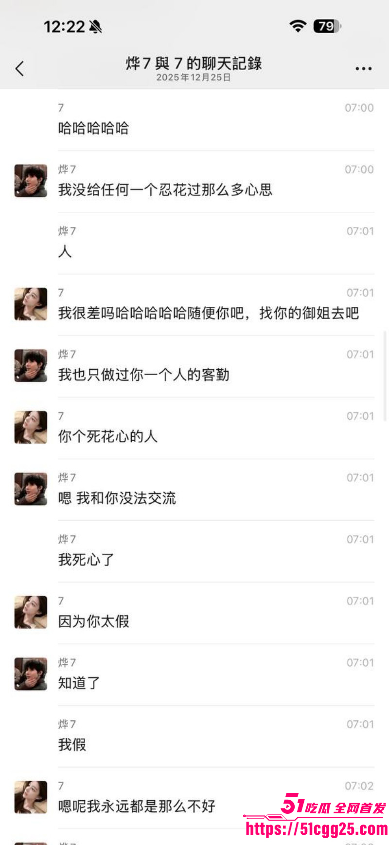 福建福州富婆包养男模被嫌弃逼臭012 福建福州富婆包养男模被嫌弃逼臭012