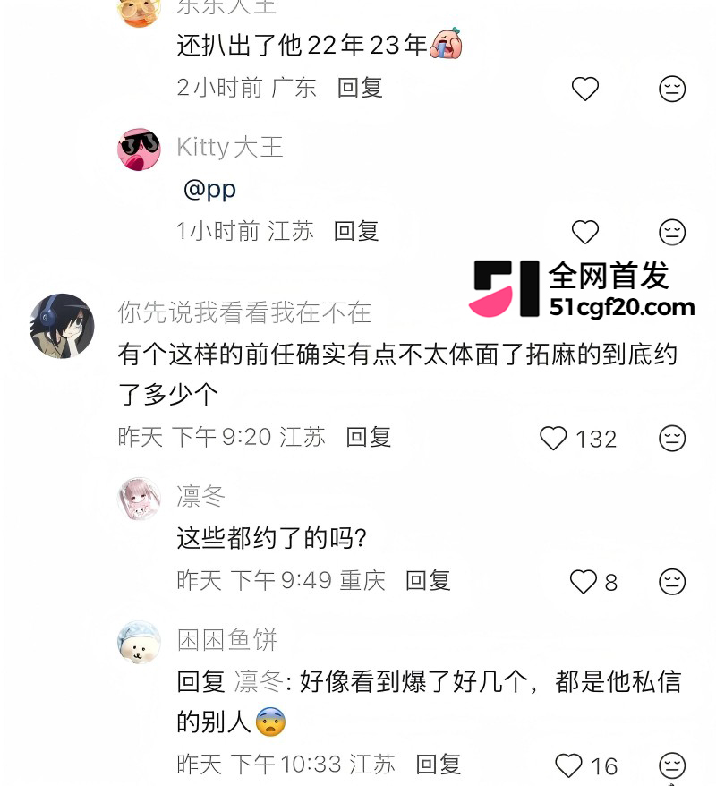 抖音网红Pa9amas刘仲贤闪婚王元君41 抖音网红Pa9amas刘仲贤闪婚王元君41