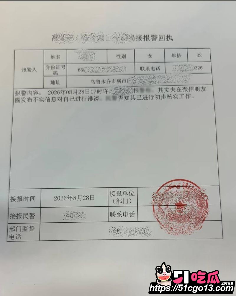 健身博主雨轩出轨教练雷宁 19 健身博主雨轩出轨教练雷宁 19