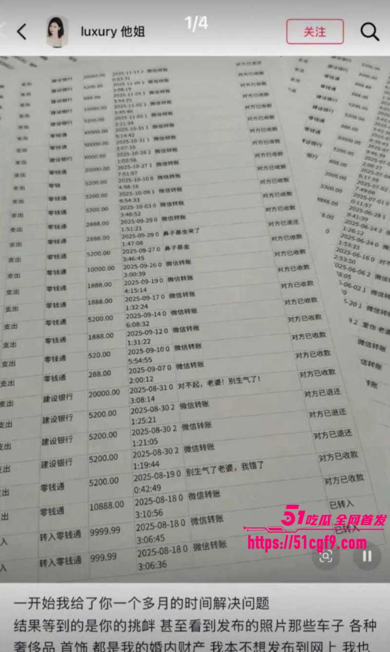 抖音网红叶哈哈200万事件017 抖音网红叶哈哈200万事件017