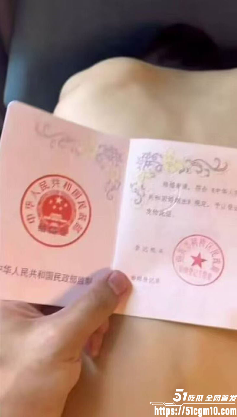 新娘手持结婚证做爱 9 新娘手持结婚证做爱 9