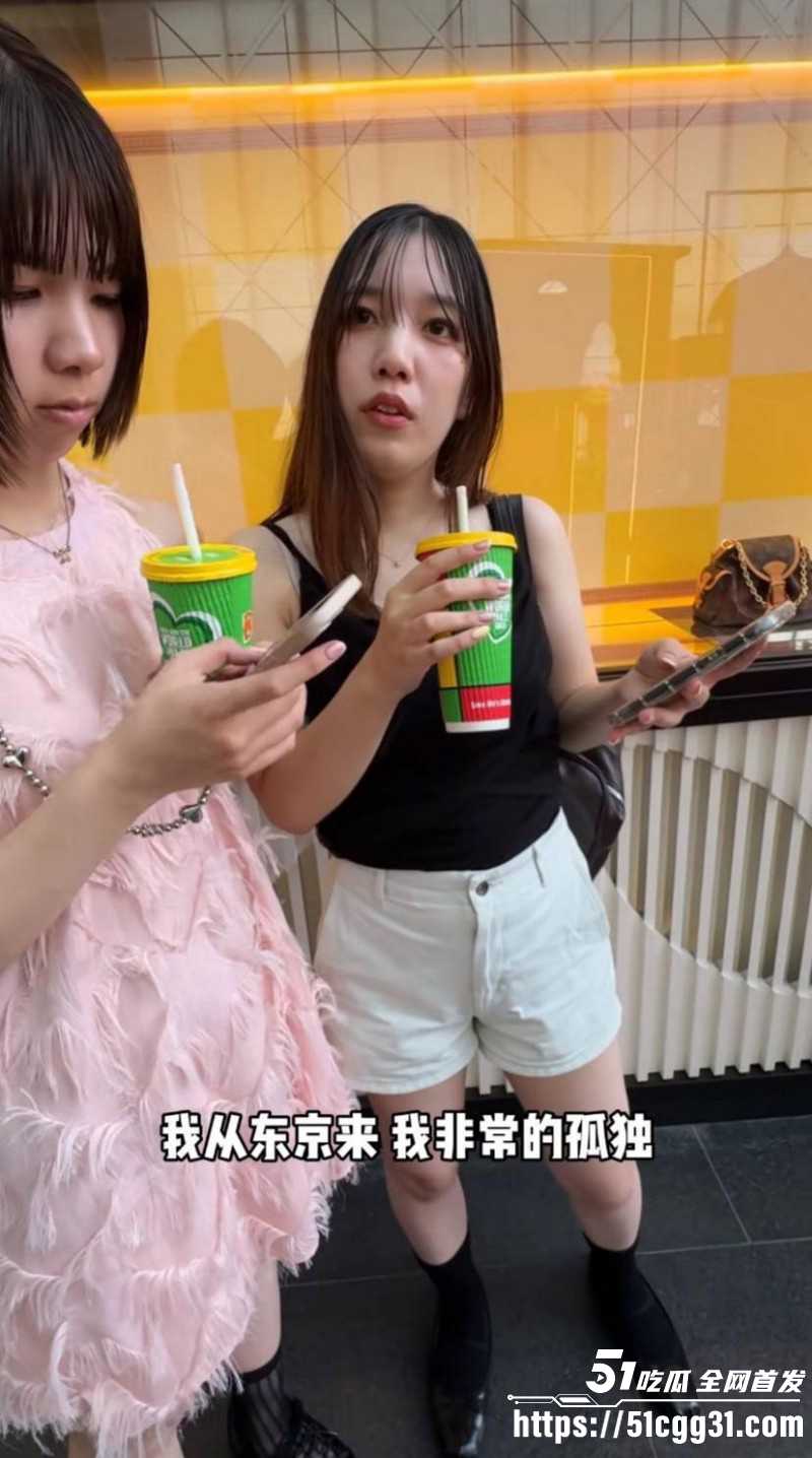 东瀛小野亮诈骗涉毒事件019 东瀛小野亮诈骗涉毒事件019