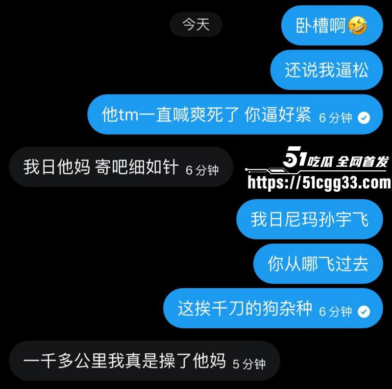 河南北漂女刘诗萱曝光孙宇飞白嫖029 河南北漂女刘诗萱曝光孙宇飞白嫖029