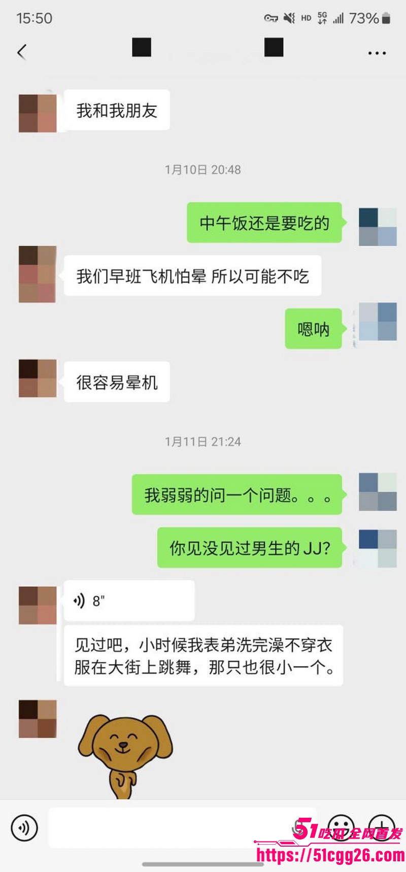 约拍大神老虎菜独家内容第一弹 43 约拍大神老虎菜独家内容第一弹 43