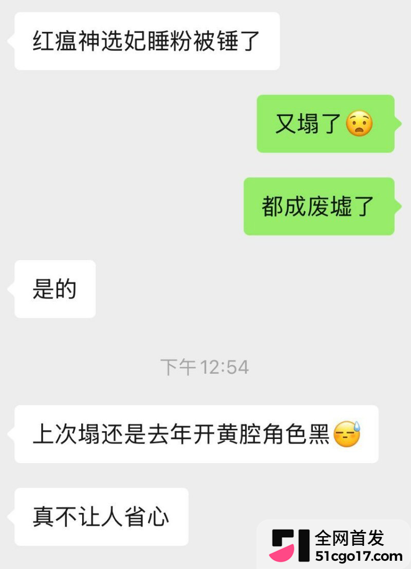 抖音第五人格游戏主播 红温神 线下睡粉选妃24 抖音第五人格游戏主播 红温神 线下睡粉选妃24