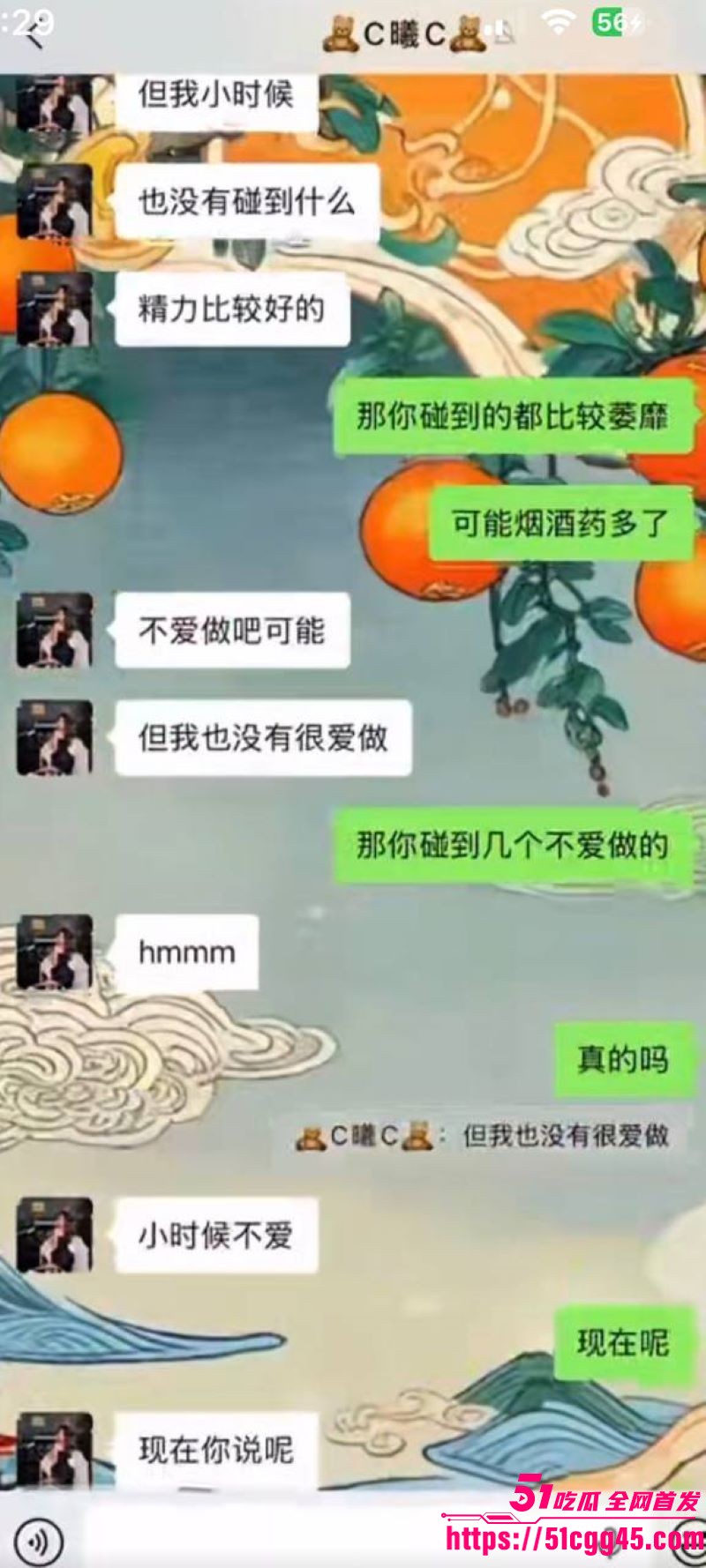 烟台留学女神于曦知三当三实锤 49 烟台留学女神于曦知三当三实锤 49
