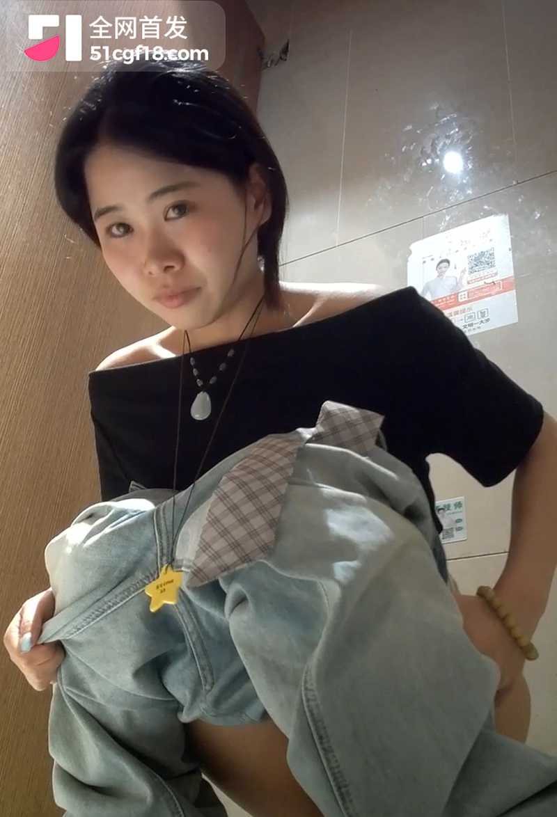 女厕偷拍 1 拷贝 女厕偷拍 1 拷贝