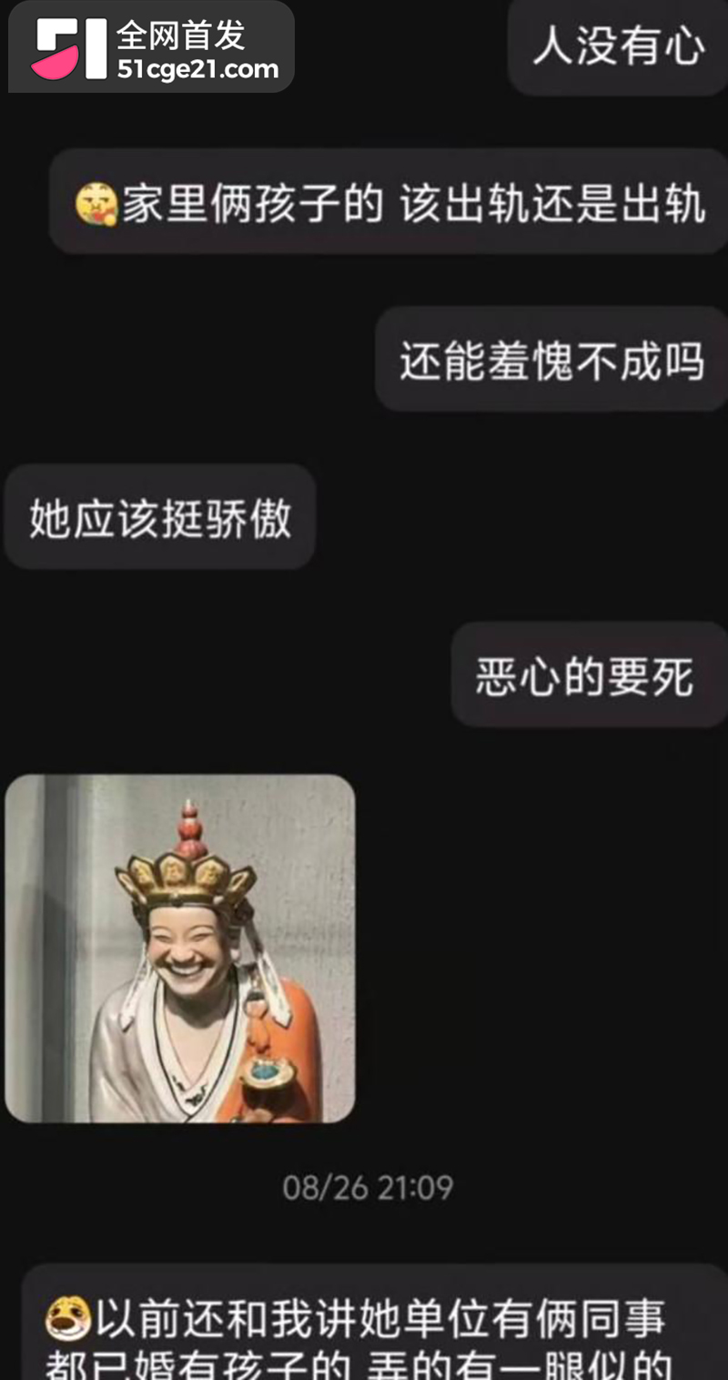 太原万柏林区教育局康媛出轨 19 拷贝 太原万柏林区教育局康媛出轨 19 拷贝