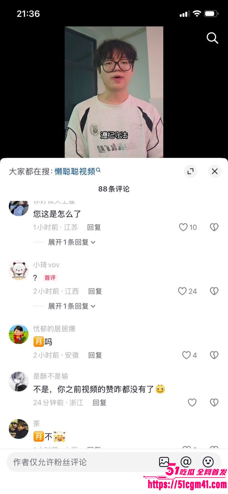 抖音11万粉博主懒聪聪偷拍女生私密 14 抖音11万粉博主懒聪聪偷拍女生私密 14