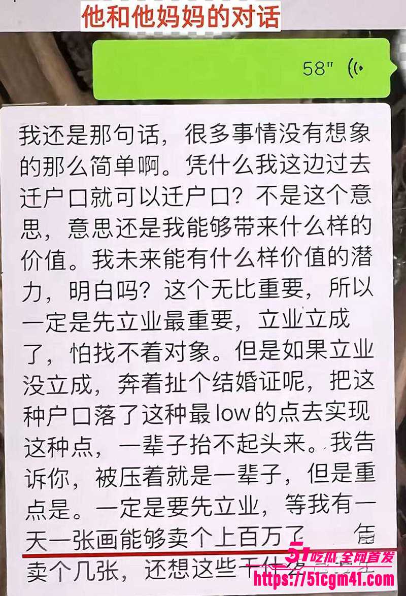 央美艺术家苏航劈腿曝光 40 拷贝 央美艺术家苏航劈腿曝光 40 拷贝