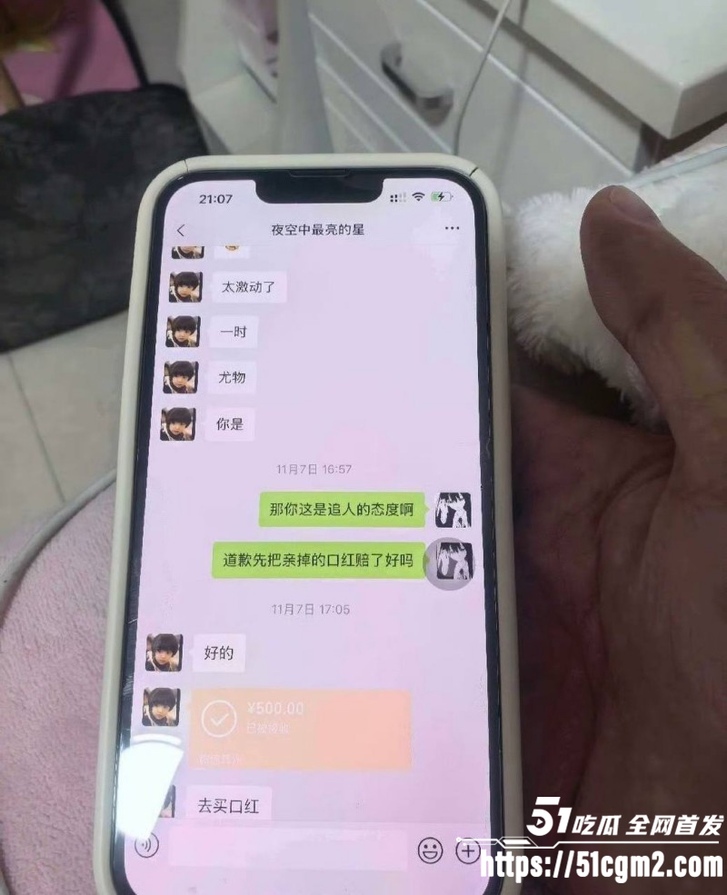 常州广电分公司程剑宇撩骚同事老婆019 常州广电分公司程剑宇撩骚同事老婆019