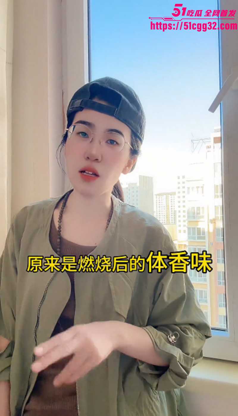 反美战士牢A香水言论完整版010 反美战士牢A香水言论完整版010