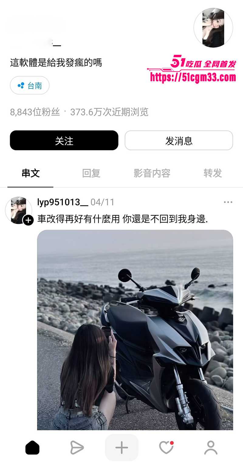 极品高颜值可爱小网美与前男友自拍流出1拷贝 极品高颜值可爱小网美与前男友自拍流出1拷贝