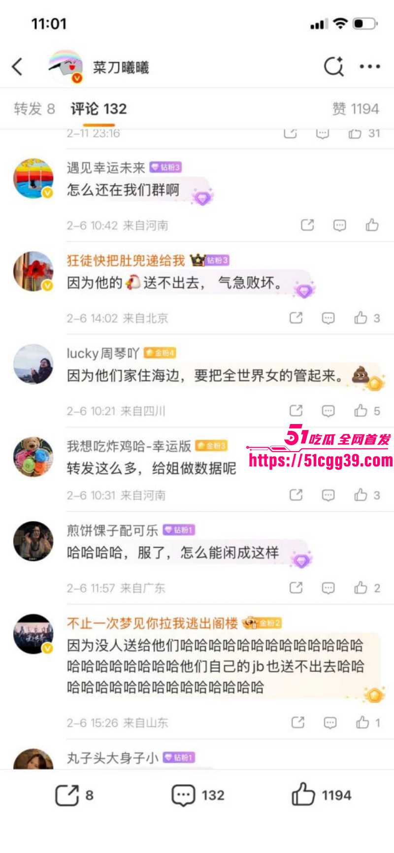 微博女权博主菜刀曦曦约炮黑人视频010 微博女权博主菜刀曦曦约炮黑人视频010