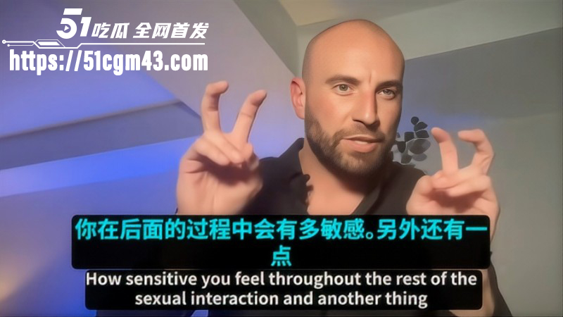 欧美男优SterlingCooper早泄教学04 欧美男优SterlingCooper早泄教学04