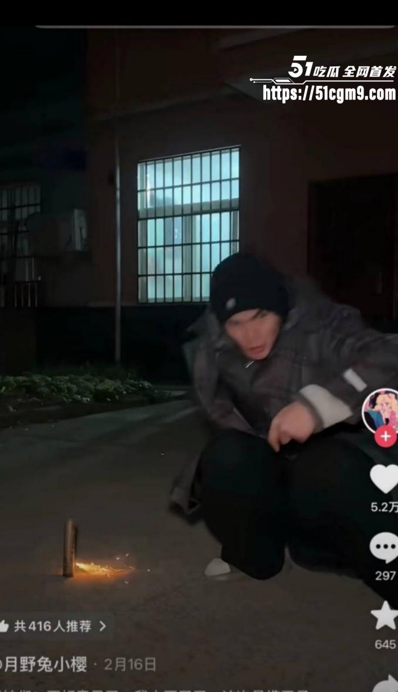 抖音网红月野兔小樱出轨视频016 抖音网红月野兔小樱出轨视频016