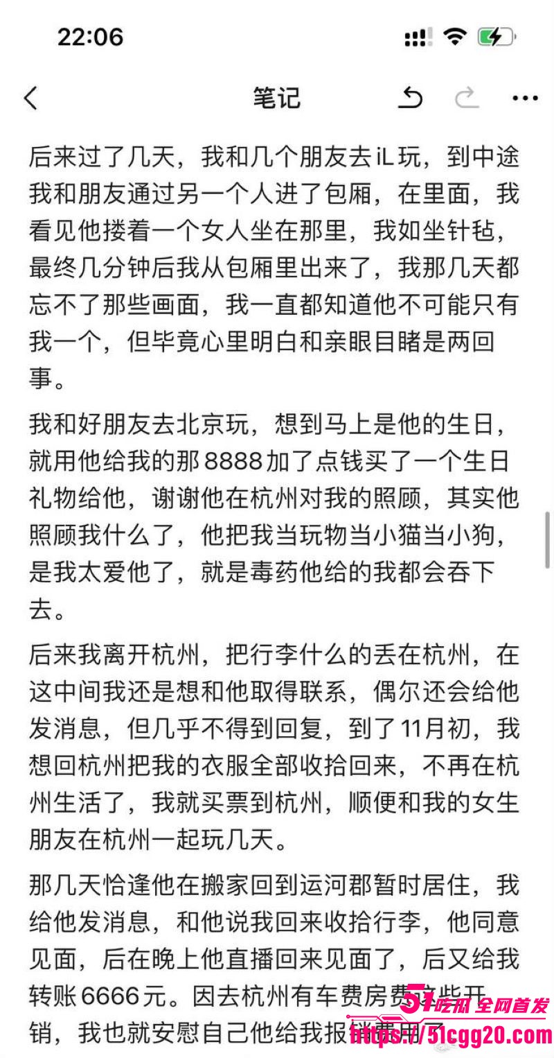 江南第一深情童锦程私生子曝光 52 江南第一深情童锦程私生子曝光 52