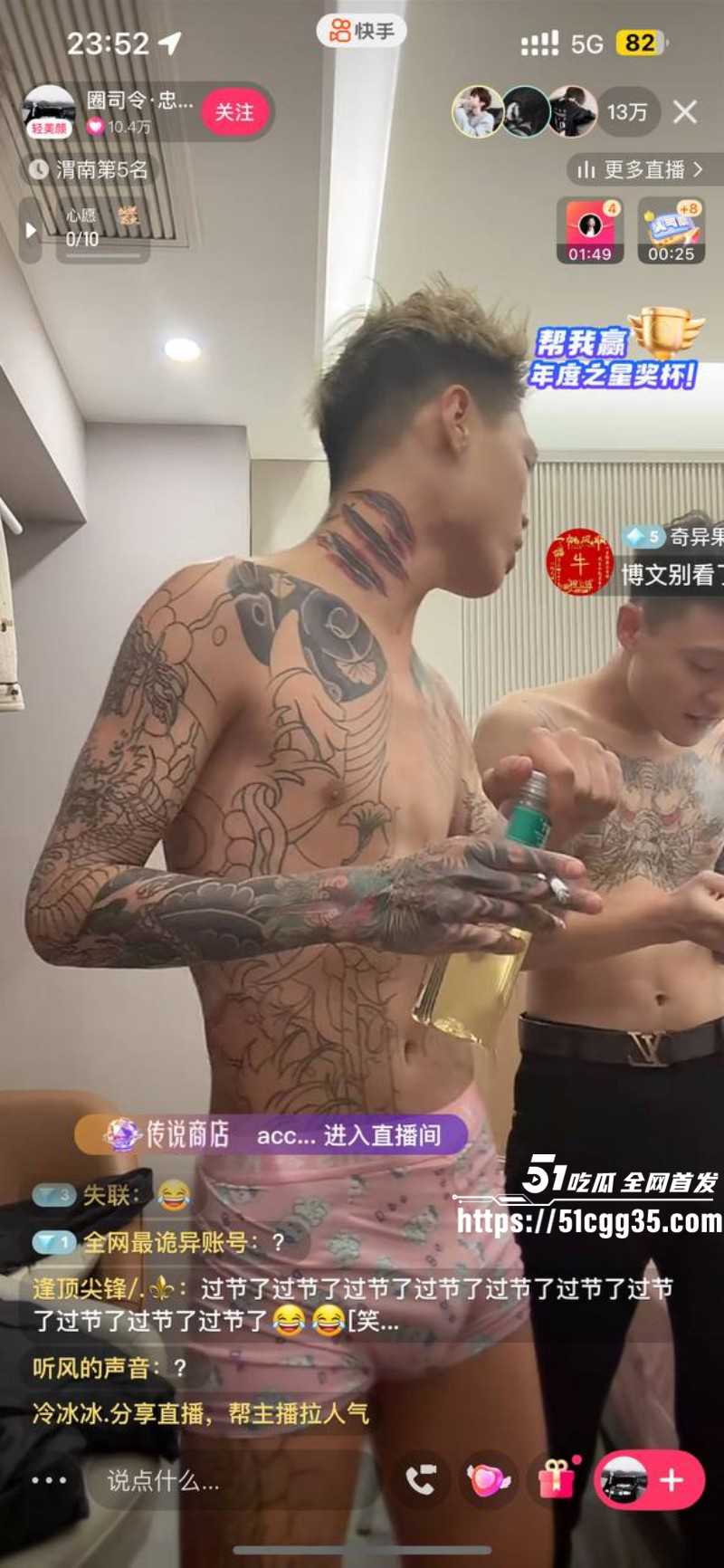 快手放黄片事件后续039 快手放黄片事件后续039