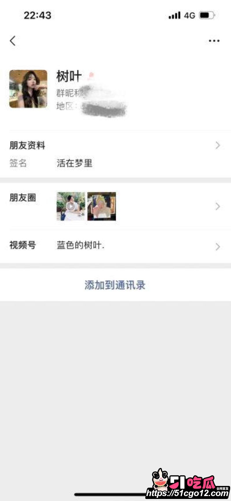 安义夫妻定亲四个月骗走77万 1 安义夫妻定亲四个月骗走77万 1