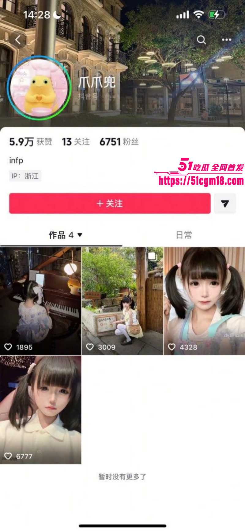 推特福利姬幼水若若得艾滋骂金主01 推特福利姬幼水若若得艾滋骂金主01