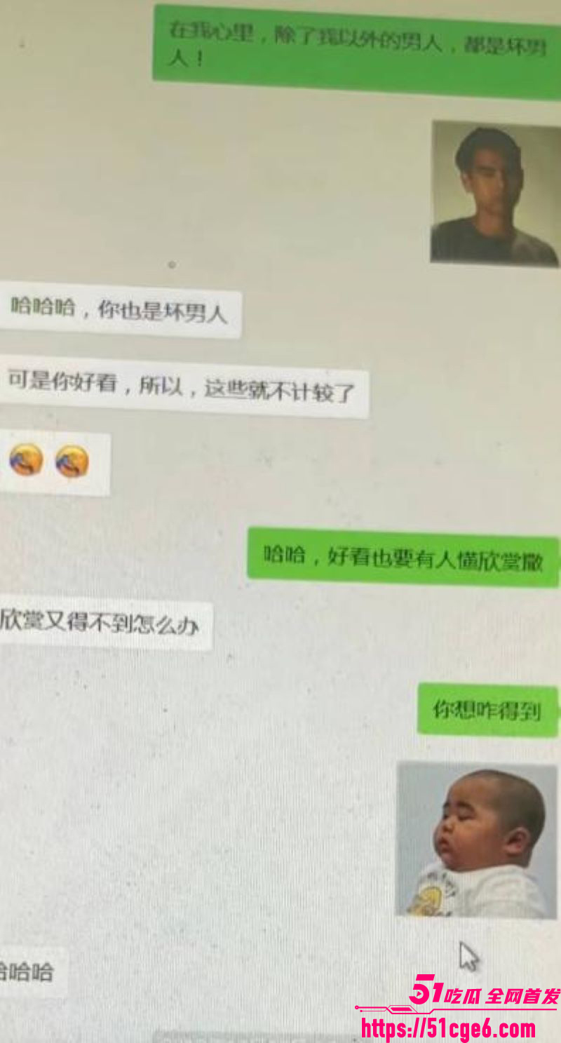 网红包子别吃前夫江超出轨丑闻 11 网红包子别吃前夫江超出轨丑闻 11