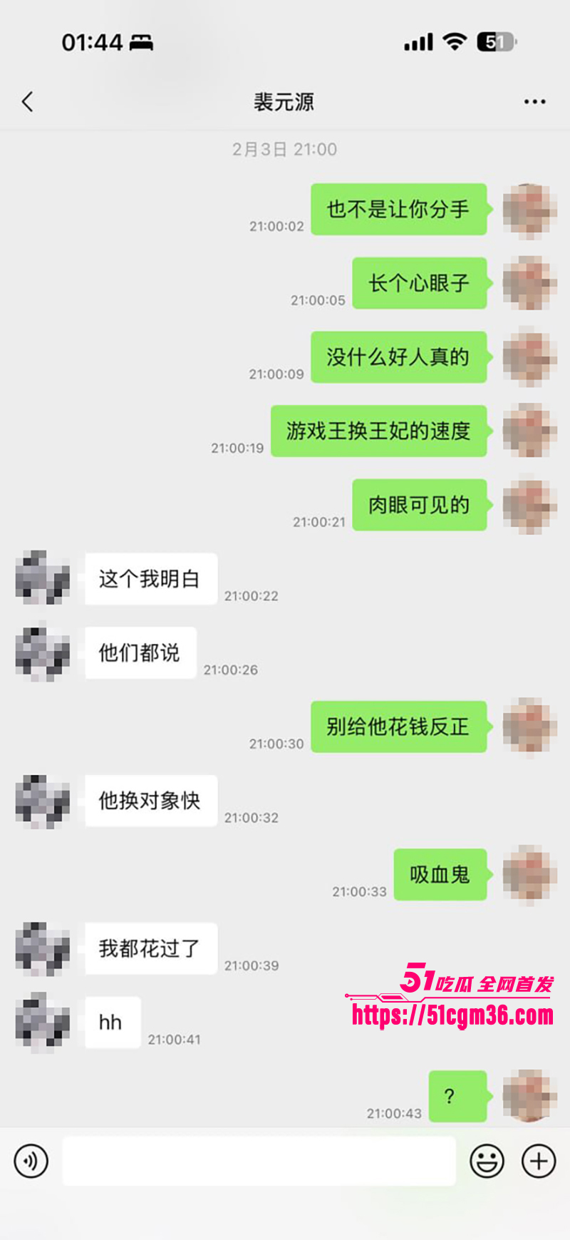 抖音英雄王李海伟劈腿约炮曝光 39 拷贝 抖音英雄王李海伟劈腿约炮曝光 39 拷贝
