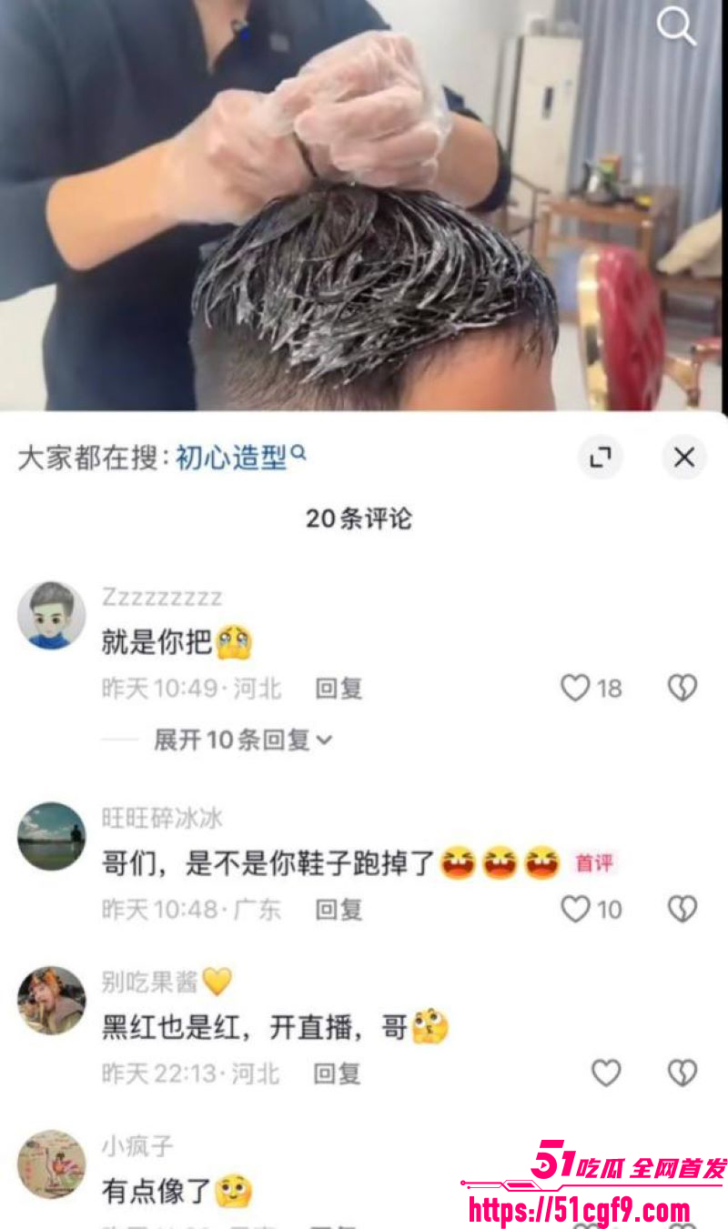 巨鹿金鼎花园捉奸大瓜 15 巨鹿金鼎花园捉奸大瓜 15